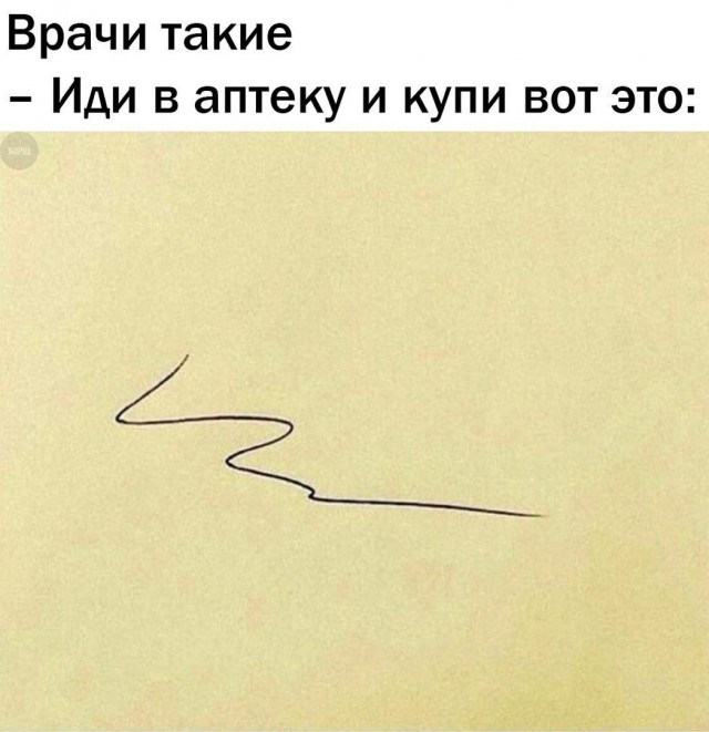 Всякая всячина