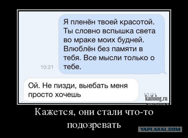Я даже не знаю...