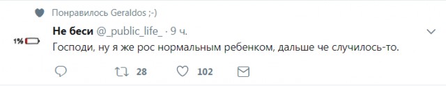 Смешные комментарии из социальных сетей 27.10.2017