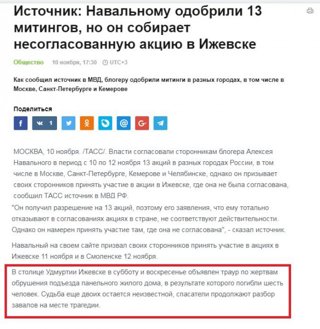 Суд в Москве зарегистрировал иск Навального к Путину