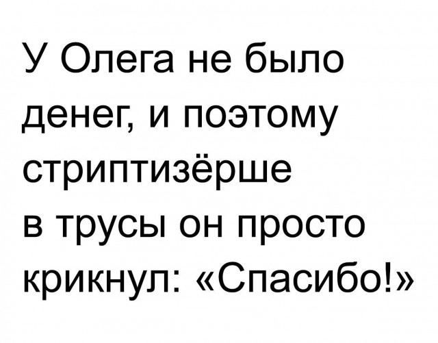 Немного прикольных, а может и смешных картинок из этих наших соцсетей