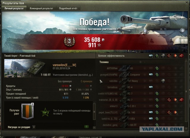 Wargaming 52