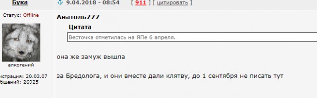 Беседка ФиС ЯПа 6