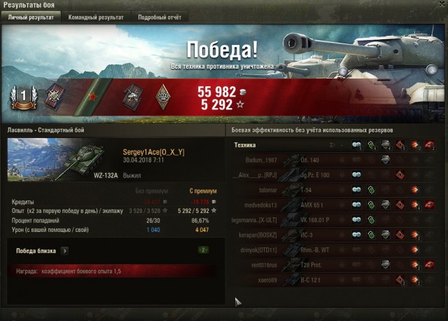 Wargaming 53