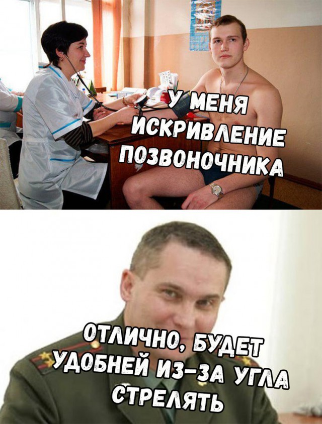 Нестандартный юмор