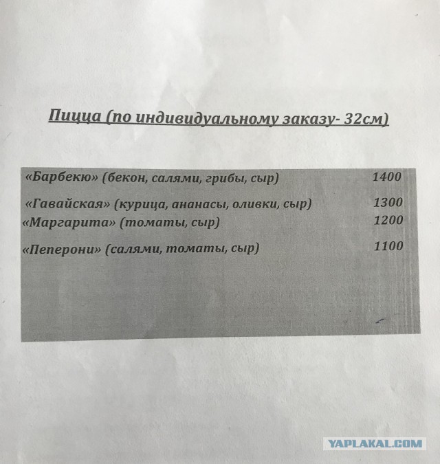 Сколько стоит поесть в единственном кафе северной Чукотки