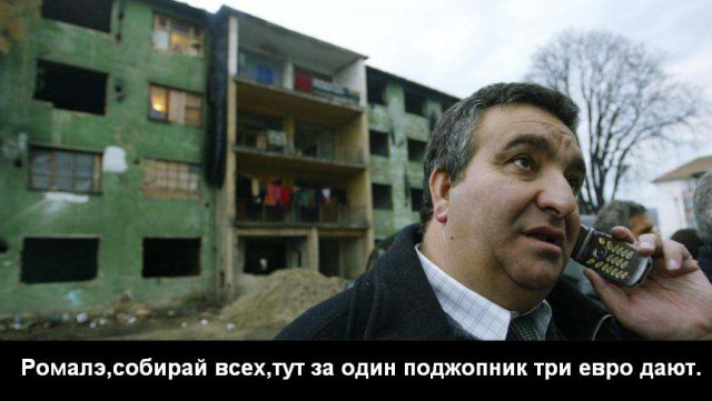 Цыганка попала не на того таксиста