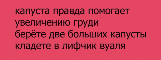 Стишки-пирожки. Часть 2