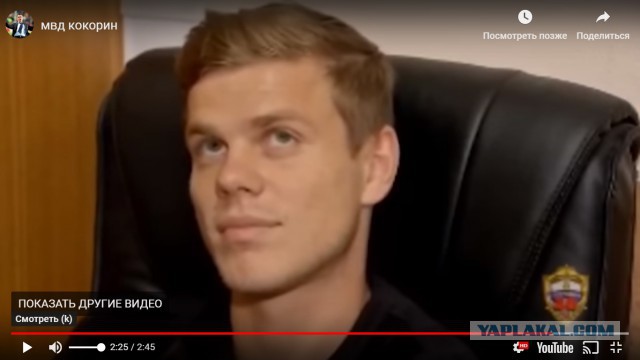 Павел Мамаев: «Дали по морде, согласен, но здесь мы находиться не должны»