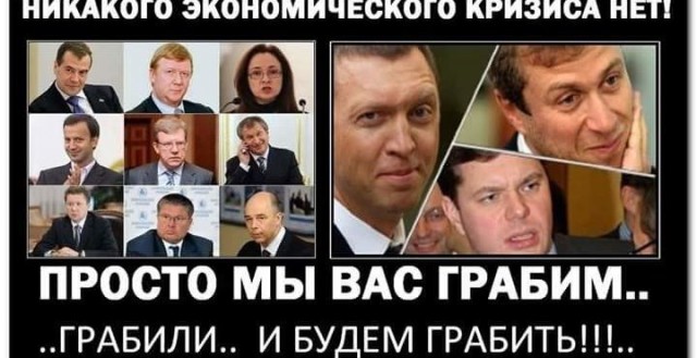 Почему РФ постоянно продаёт природные ресурсы, ничего не производя самостоятельно?