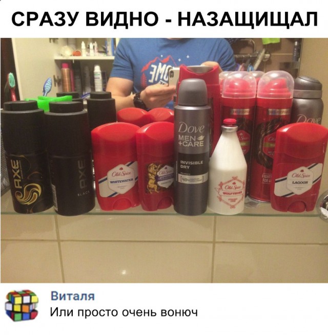 Нестандартный юмор