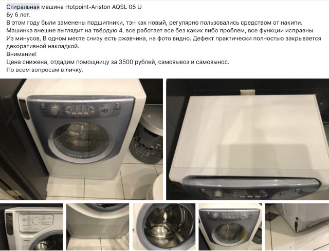 Поменять подшипник так просто... говорили они