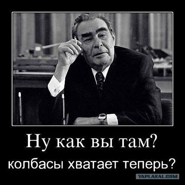 О чём умалчивали в Советском Союзе?