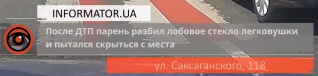 Две попытки побега не удались, придется платить