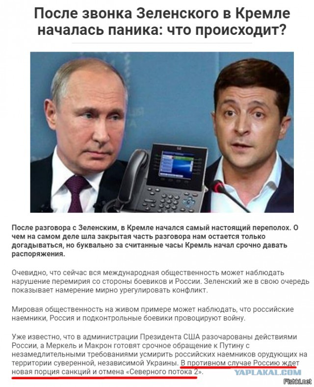 Зеленский рассказал о разговоре с Путиным о ситуации в Донбассе