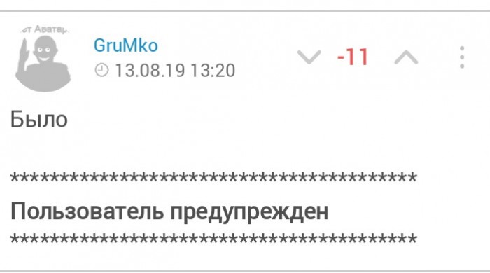 Сашка