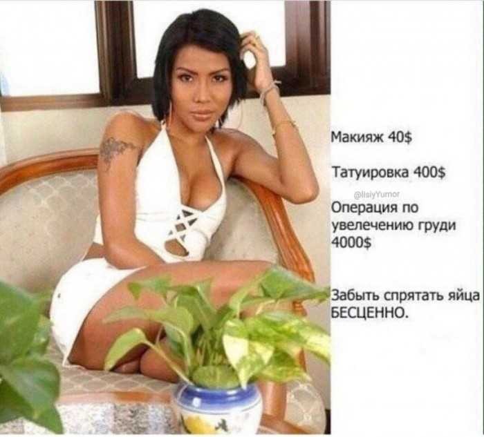 Журнал с картинками