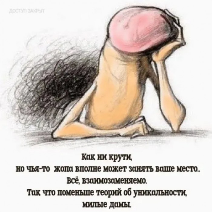 Почему женщина откровенно флиртует, а как дело до секса, сразу убегает?