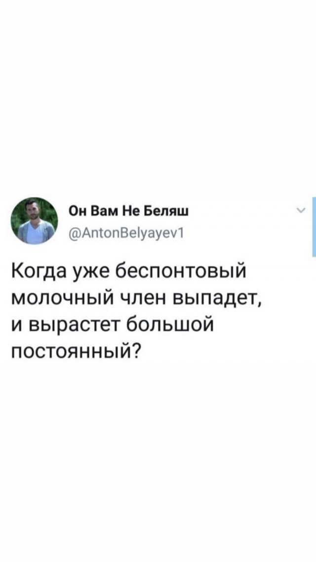 Шагаем в новую неделю с чёрной улыбкой