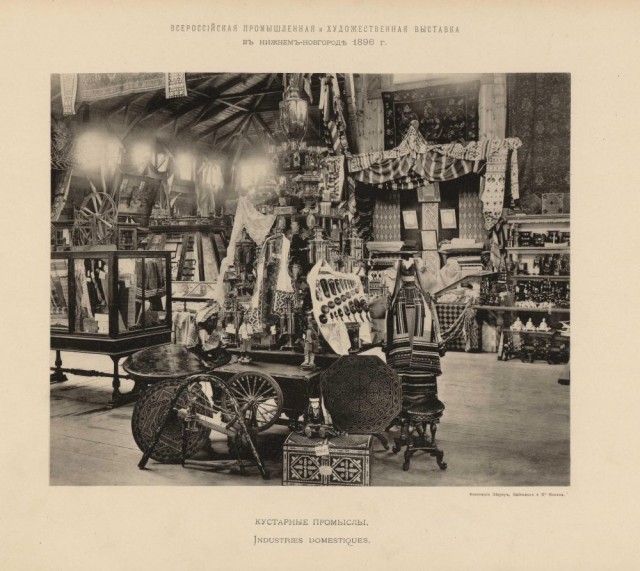 Великая Нижегородская торгово-промышленная выставка 1896 года в фотографиях