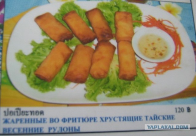 Меню - бессмысленное и беспощадное!
