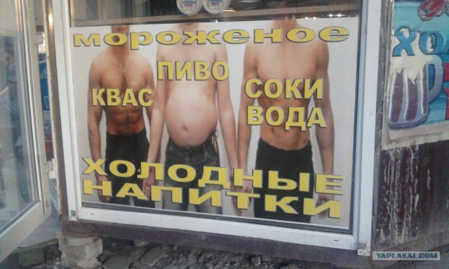 Креативный подход к рекламе