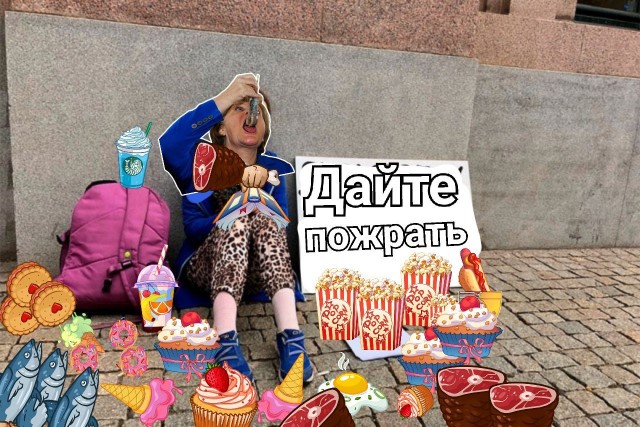 Ударим фотожабой по Грете Тунберг