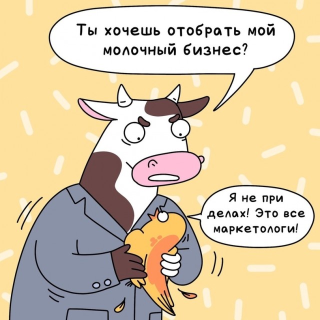 Дурацкие картинки