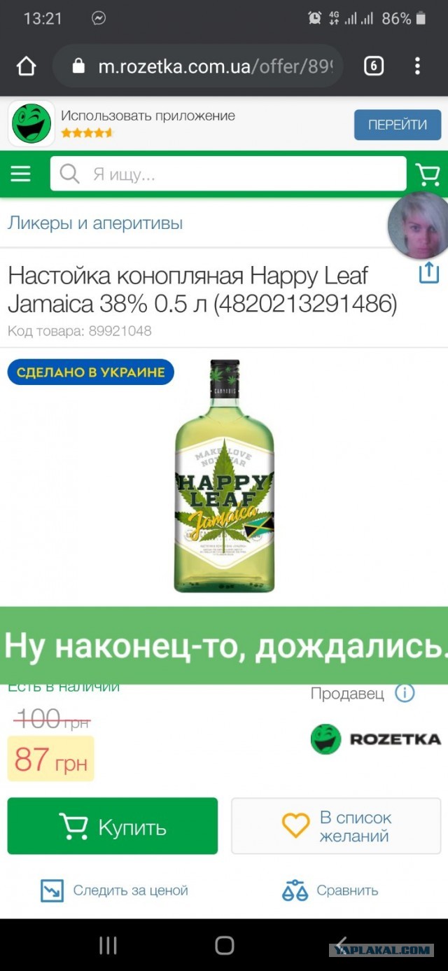 Смешные и нелепые названия водки