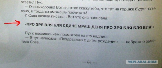 КНИГИ. Прикольные книжки. Библиотека