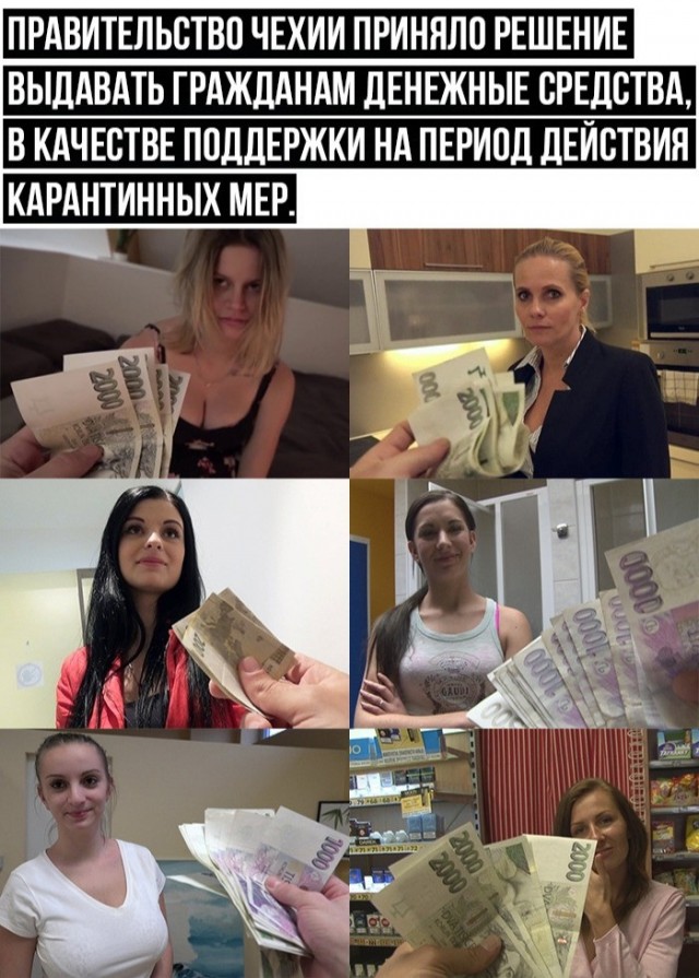 Пандемия. Коронавирус. Россия и мир. Последняя информация. Часть 14