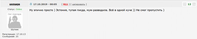 Привела мужчину в свою квартиру — теперь желаю