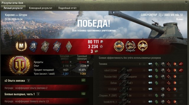 Wargaming 59