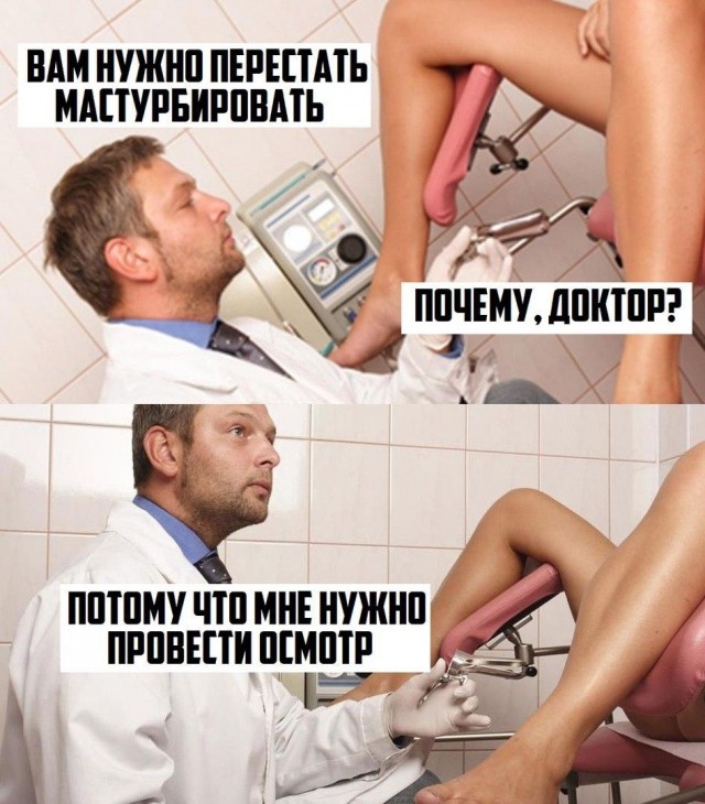 Немного слегка пошлых картинок с надписями 16+ (10.06)