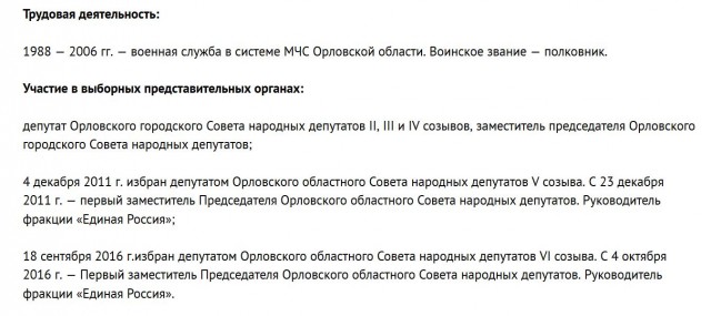 Российский депутат голыми руками порвал возмутивший его асфальт