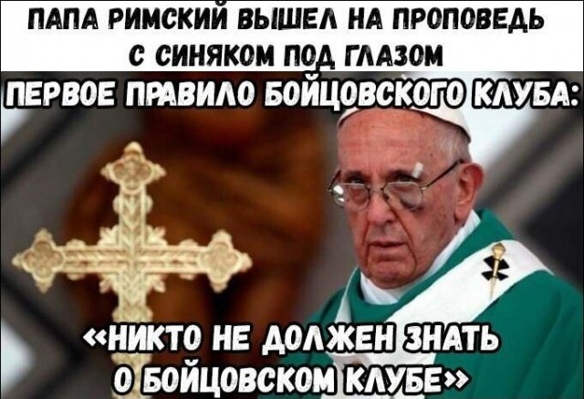 Юмор в картинках 8.10.20
