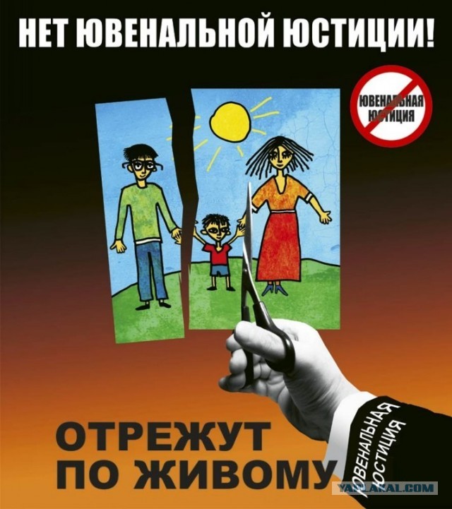 "Шутка" в соцсетях стоила 15-летней школьнице года жизни в приюте и чуть не стоила жизни