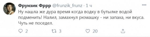 Водка и ковид