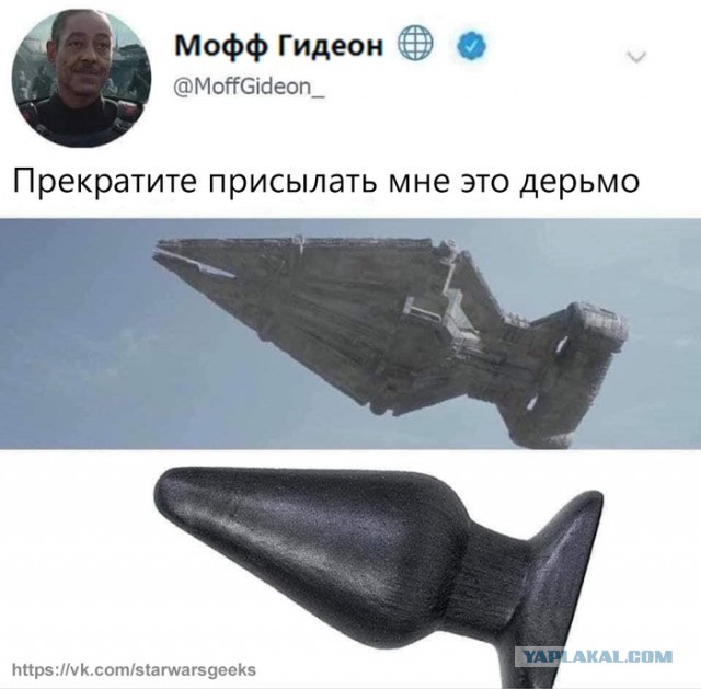 Идеи для космических кораблей из подручных средств