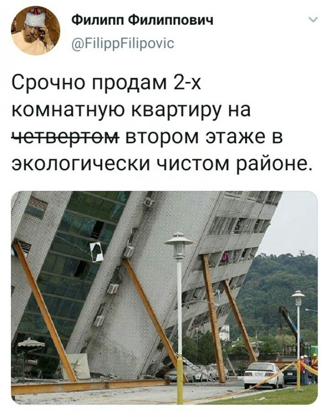 Всякая всячина 29.12.2020