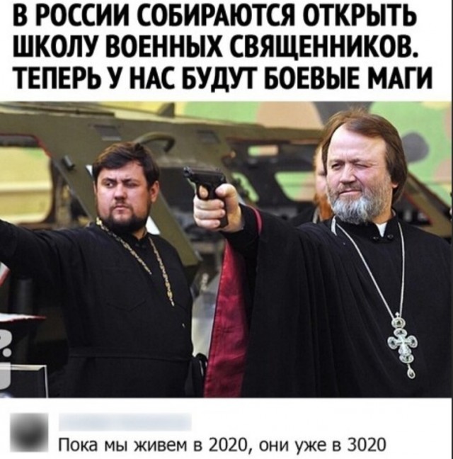 Бредзона 11.01.21