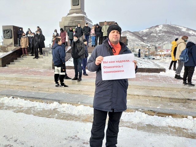 Омон в хабаровске. 23.01