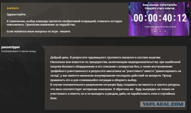 Wargaming 60