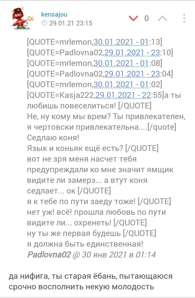 Слишком прагматичный кавалер: неудачное свидание