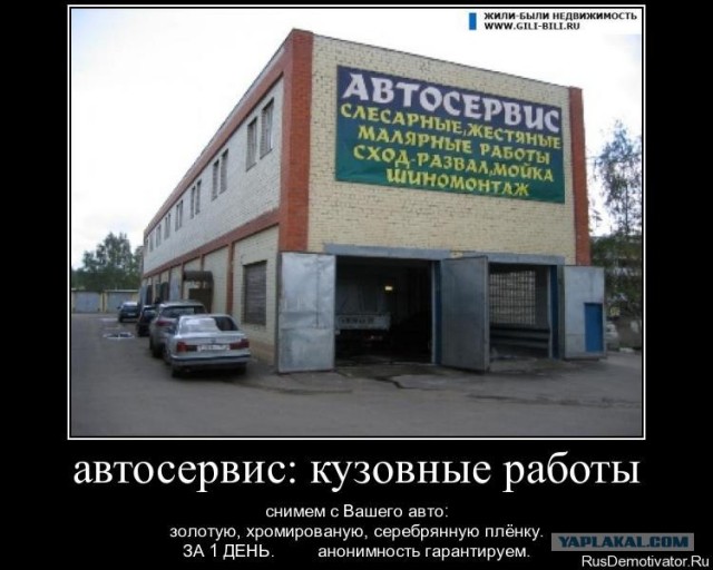 Хамство в Самаре. Автопробег сайта "смотра.ру"
