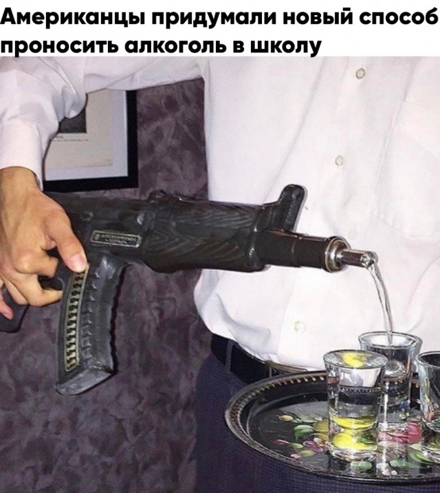 Весёлый полтишок 20.03