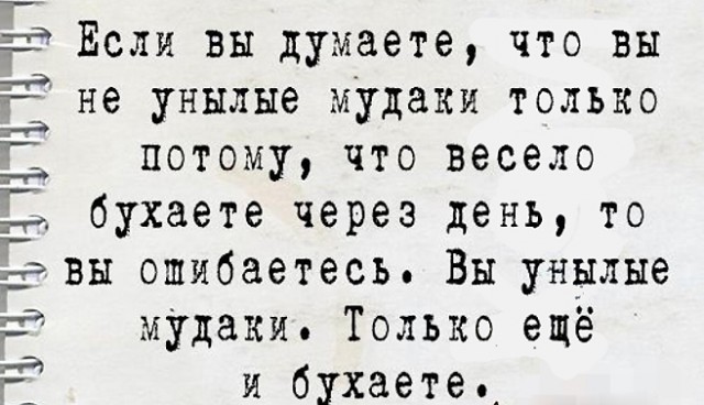 Шелушение коры