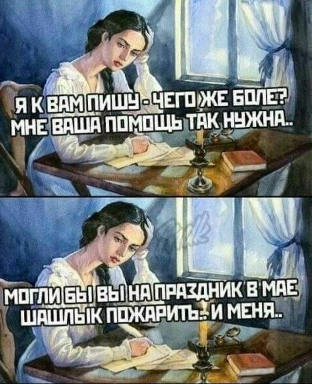 Забавные пошлости