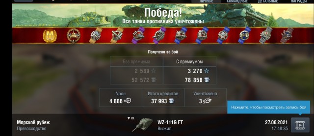 Wargaming 60