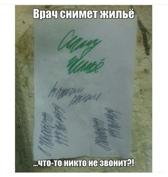 Весёлый полтишок 1.07
